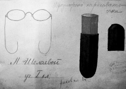 Рис.2. Шелаева М. I кл.  Очки и футляр.  Рисовала 1 час с натуры. 1900-е.