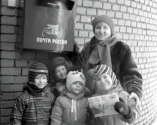 Экскурсия на почту Экскурсия на почту