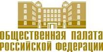 Многоголосие в Общественной палате